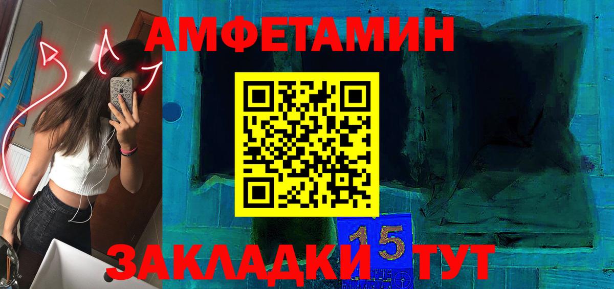 Amphetamine 98% Коммунар
