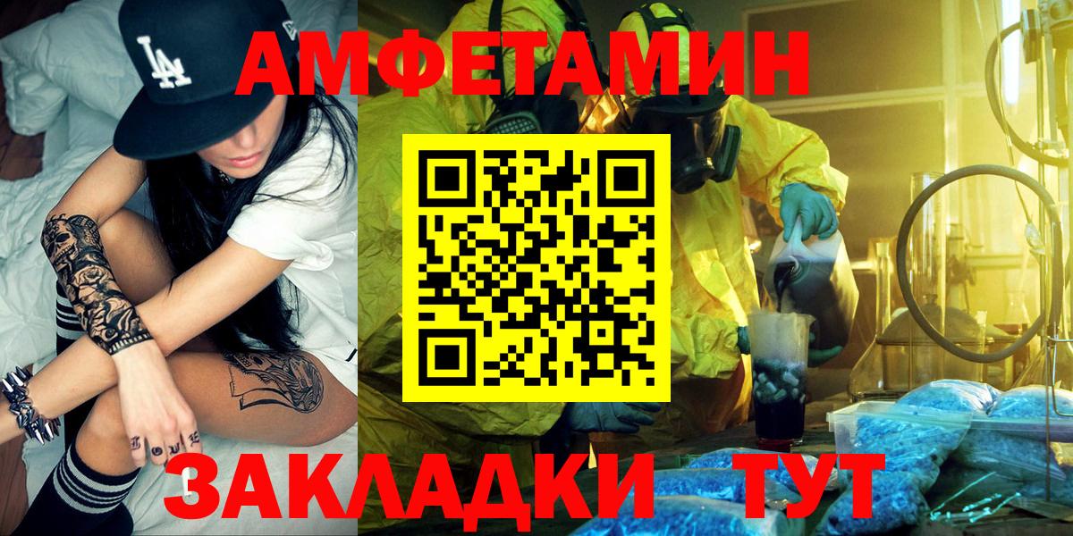 АМФ 98%  мориарти как зайти  Коммунар  Вход с VPN 