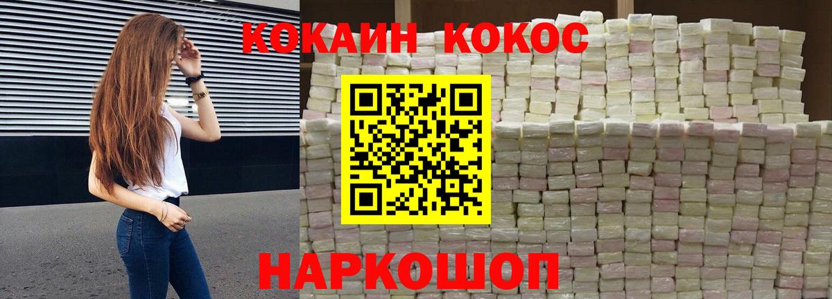 Кокаин Колумбийский Коммунар