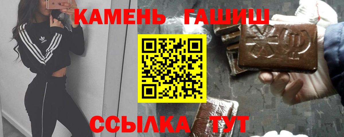 Гашиш убойный Коммунар