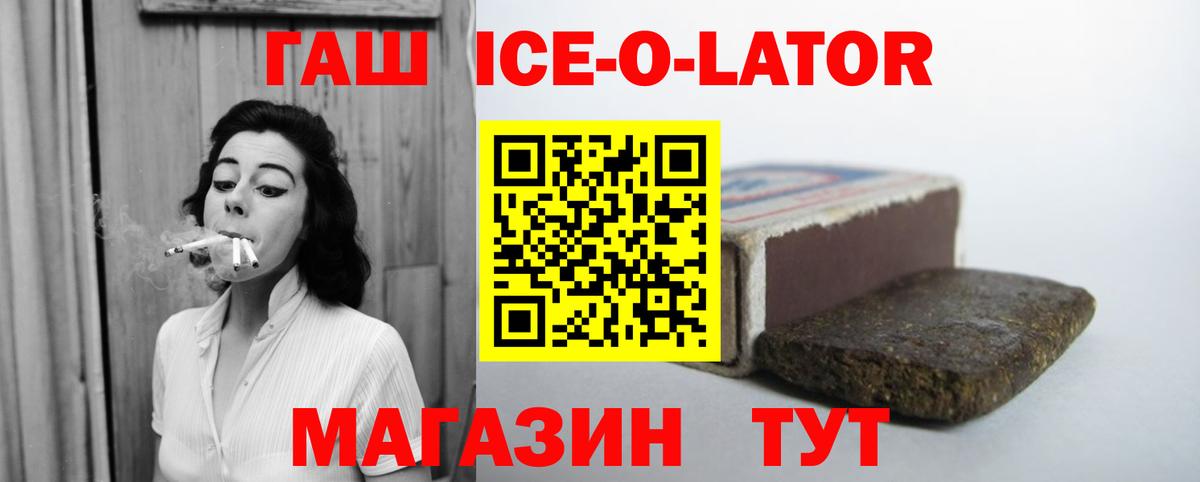 Коммунар  Гашиш убойный  ГАШИШ VHQ  Вход с VPN 
