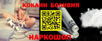 COCAINE Владивосток