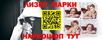 COCAINE Владивосток