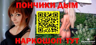прущая мука Владикавказ