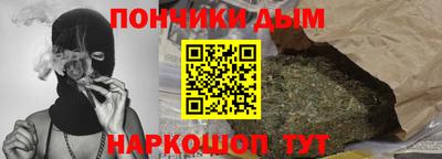 прущая мука Владикавказ