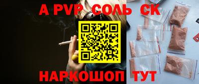 COCAINE Владивосток