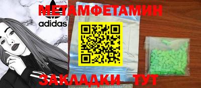 прущие грибы Владимир