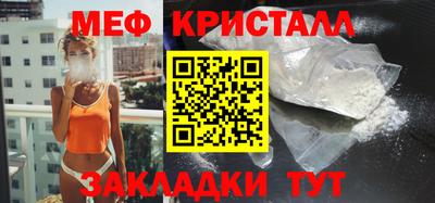 COCAINE Владивосток