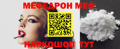 прущая мука Владикавказ