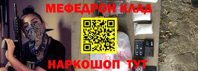 COCAINE Владивосток