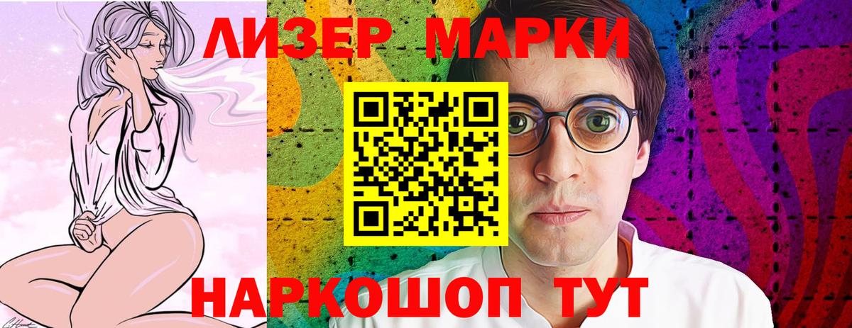 Лсд 25 экстази кислота Коммунар