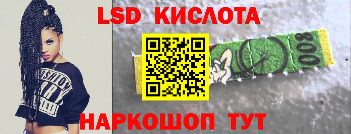 Коммунар  ЛСД экстази  Вход с VPN  Лсд 25 экстази кислота 