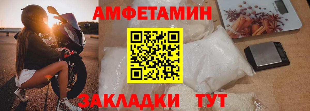 Метамфетамин мет  Вход с VPN  Метамфетамин мет  Первитин  Коммунар 