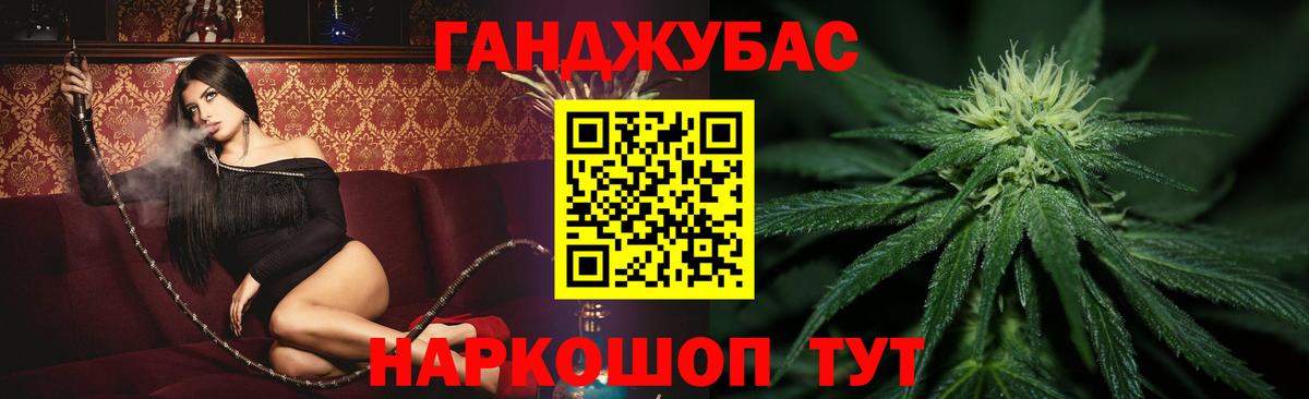 Коммунар  Конопля OG Kush  Вход с VPN  Конопля SATIVA & INDICA 