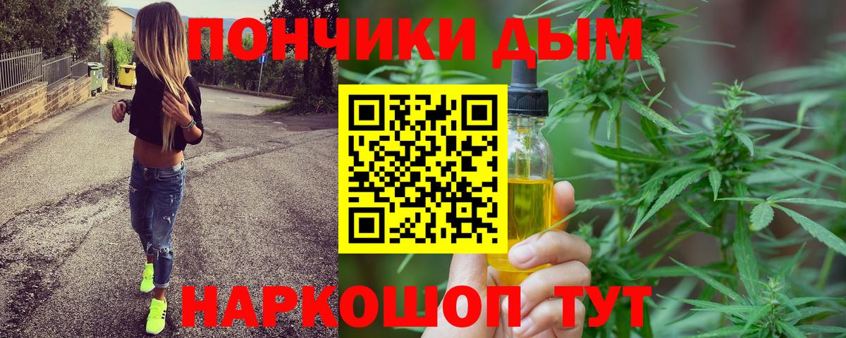 МАРИХУАНА White Widow Коммунар